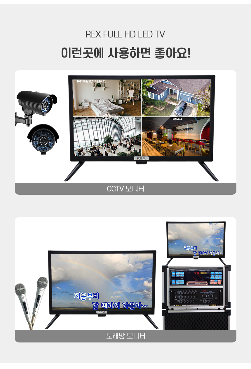 조명기기,음향기기,노래방소모품 제조업체 : 유창시스템